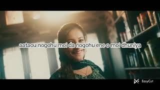 eneu moi dhuniya lyrics song