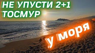 СУПЕР квартира у моря 2+1/недвижимость в Турции/купить недорогую квартиру/бюджетная квартира Алании