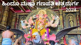 Hindu maha Ganapathi Chitradurga 2024