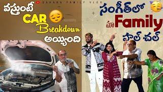 Car Trouble Vachi Flyover lo Agipoyindi & Family dance for Sangeet function | telugu vlogs