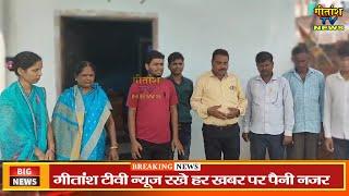 पूर्व विधायक के निधन पर शोक सभा का आयोजन  #garhwagitanshtvnews