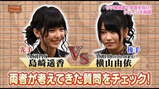 Shoujiki Shougi: Shimazaki Haruka vs Yokoyama Yui (YuiParu)