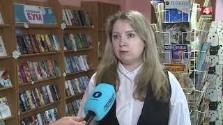 Могилевские библиотеки знакомят слабовидящих людей с современной литературой (Беларусь 4 Могилев)