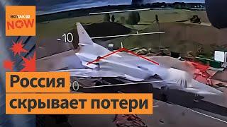 Полное видео ударов по стратегическим аэродромам России. Операция "Паутина"