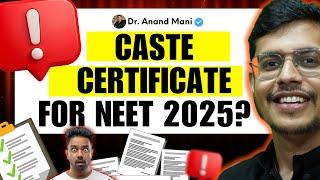 NEET 2025 Latest Update | Caste Certificate Mandatory For Application Form? NTA Latest Update