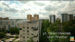 Лёни Голикова Санкт-Петербург