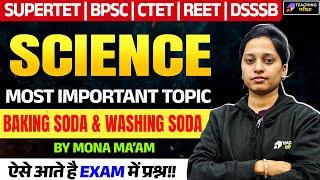 Baking Soda & Washing Soda | NCERT Science | Important for BPSC ,CTET, UPTET, DSSSB 2025, SUPERTET