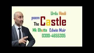 Translation of The Castle Edwin Muir | Transl Hindi Urdu | FA English Literature | Bhutta Academe