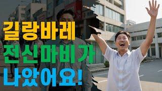 길랑바레 증후군 전신 마비 중환자실에서 정상 회복된 것은 신경회복 한약 병행 덕분입니다.