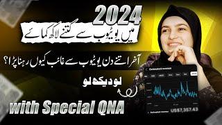 My 2024 Youtube Earning is here~ with Special QnA~ Aj Haters ko b jwab dy he diye