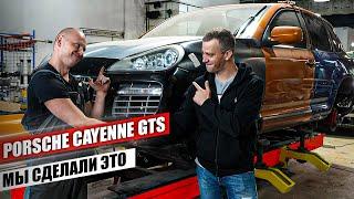 Восстановили морду на Porsche Cayenne GTS. Осталась только сварка! Восстановление идет по плану