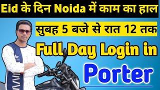 EiD 2024 के दिन Noida में Porter का हाल, Porter Bike Earnings, Porter Delivery in Ola Electric