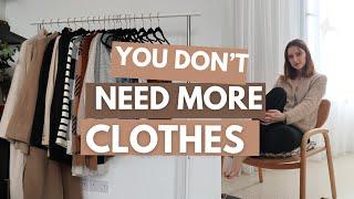 YOU DON'T NEED MORE CLOTHES (you need more outfit ideas) # styleuniform