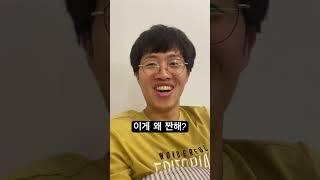 한국드라마 속 상황이 이해가 안됐던 평양남자(이게 그렇게 짠할 일이야?)