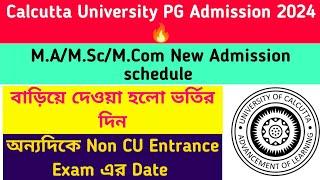 Calcutta University PG Admission 2024New Admission Schedule: M.A/M.Sc/M.Com: Entrance Exam Date