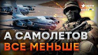  ЧКАЛОВСКИЙ. Диверсия на САМОМ ОХРАНЯЕМОМ аэродроме Подмосковья: КАК ЭТО БЫЛО?