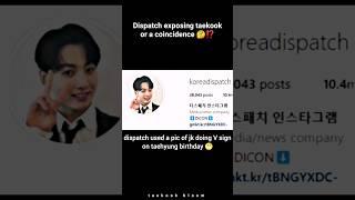 Dispatch being so obvious about taekook ‼️ is it a coincidence??! #shorts #taekook #ytshorts