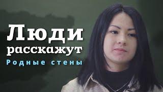 Родные стены. Ангелина Короткая из Кисловодска расскажет про активную жизнь обновленной школы