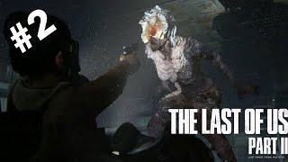 THE LAST OF US Part II - Estaladores e um novo mundo!!  em Português PT-BR | Facecam Animada