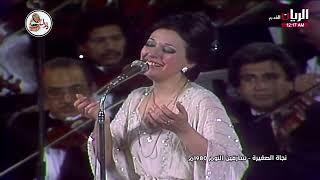 نجاة الصغيرة - سارقين النوم | حفل 1980 ( لأول مرة )