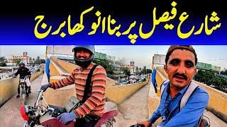 Sharea e Faisal Karachi Motorcycle Bridge Hum Ney Bike Par kiss tarha Cross Kia @focus with fahim