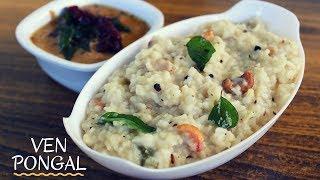 ಪೊಂಗಲ್ | ಹುಗ್ಗಿ | Spicy Venn pongal recipe | Khara pongal by Shubha Sharon