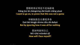 六哲 - 毕竟深爱过 // Liu Zhe - Bijing Shen Aiguo, Lyrics + Pinyin + English Translation