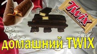 Батончики ТВИКС в домашних условиях. Twix bars