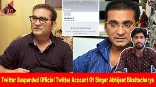 Twitter Suspended Official Twitter Account Of Singer Abhijeet Bhattacharya