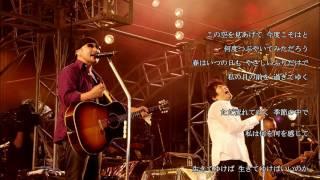 CHAGE and ASKA  安息の日々