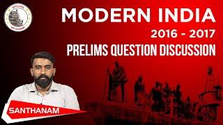 Prelims 2016 - 2017 Question Paper Discussion | Modern India  Questions | Mr. Santhanam