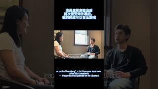 鹿單東複出后首次接受採訪，頻道觀看全集 Lu Shandong‘s Interview, Watch Full interview in My Channel