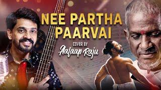 Nee Partha Parvaikoru Nandri | Cover | AalaapRaju