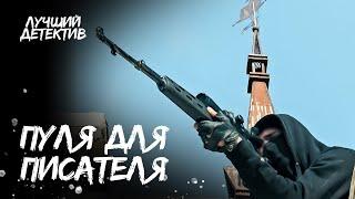 ️ ДУШЕГУБ оставил головоломку следакам | ДЕТЕКТИВ ФИЛЬМ | НОВИНКИ КИНО 2025 | СМОТРЕТЬ ФИЛЬМ