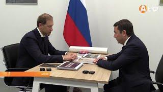 Первый заместитель председателя правительства России Денис Мантуров посетил Мурманск