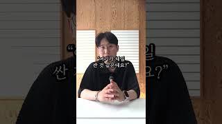 14년 핸드폰 판매자가 말하는 핸드폰 사러 가서 바로 나와도 괜찮은 이유