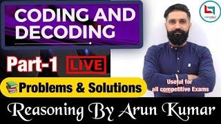 LIVE || NEW BATCH || Coding-Decoding || CLASS-1 || BY ARUN KUMAR SIR