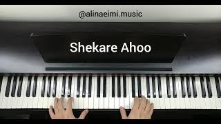Shekare Ahoo - شکار آهو - Piano by Ali Naeimi