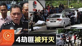 4匪尾随提款者图抢劫 反被警方跟踪