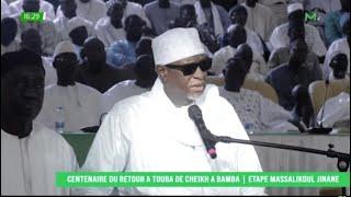 [ DIRECT]  REPORTAGE CENTENAIRE RETOUR A TOUBA DE CHEIKH A BAMBA | VEN. 26 JUILLET 2024