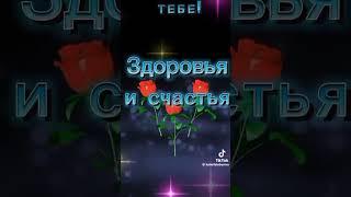 Спокойной ночи !