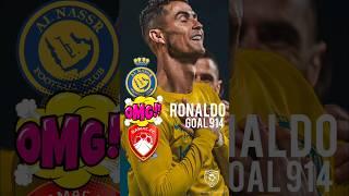 RONALDO KEEPS BREAKING RECORDS  | GOAL 914 | Al-Nassr vs Damac | #ronaldo #alnassr #viralshorts