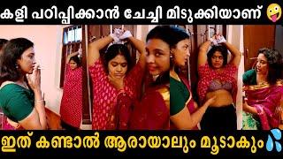 ദീപ്ത ചേച്ചി ഒരു കില്ലാടി തന്നെyessma series malayalam latest troll