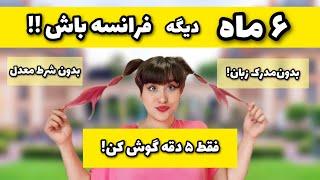 خیلی ها هنوز این راهو بلد نیستن !