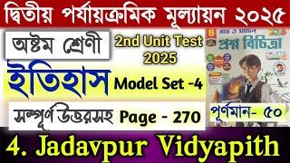Class 8 2nd Unit Test History /Ray Martin Question Bank Class 8 Itihas Solution 2025 /Set 4 Page 270