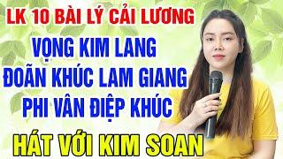 LK 1O BÀI LÝ CẢI LƯƠNG  Song Ca Cùng Kim Soan  Karaoke Thiếu Giọng Nam  VKL-DKLG-PVDK