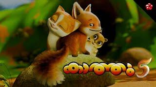 Kathu season 5 full Malayalam Cartoon Movie for Kids 2025