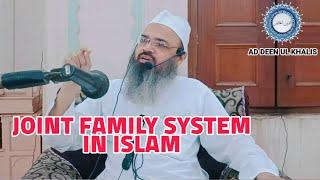 Joint Family System In Islam ¦ Joint Family Ke Nuqsan Sheikh Asad Azmi Makki Ki Taqreer Achhi Takrir