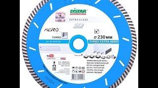Алмазный отрезной круг по бетону turbo extra aero