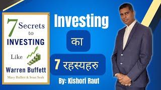 7 Secrets to Investing like Warren Buffett in Nepali @Kishori Raut